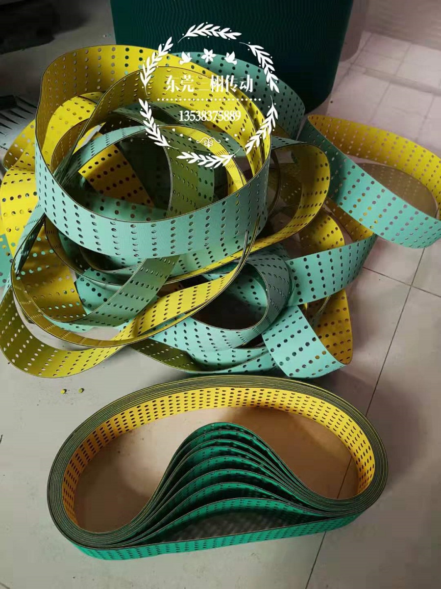 片基帶打孔，輸送帶打孔