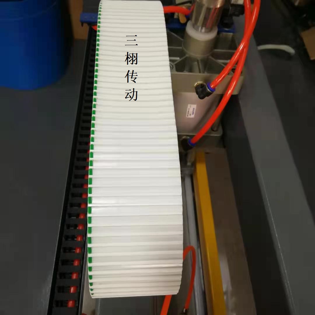 提升機(jī)擋塊同步帶